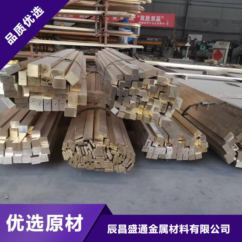 【黃銅棒鍍錫銅絞線(xiàn)誠(chéng)信經(jīng)營(yíng)】