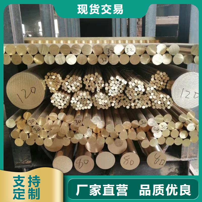 QAL9-2鋁青銅套信息今日價(jià)格