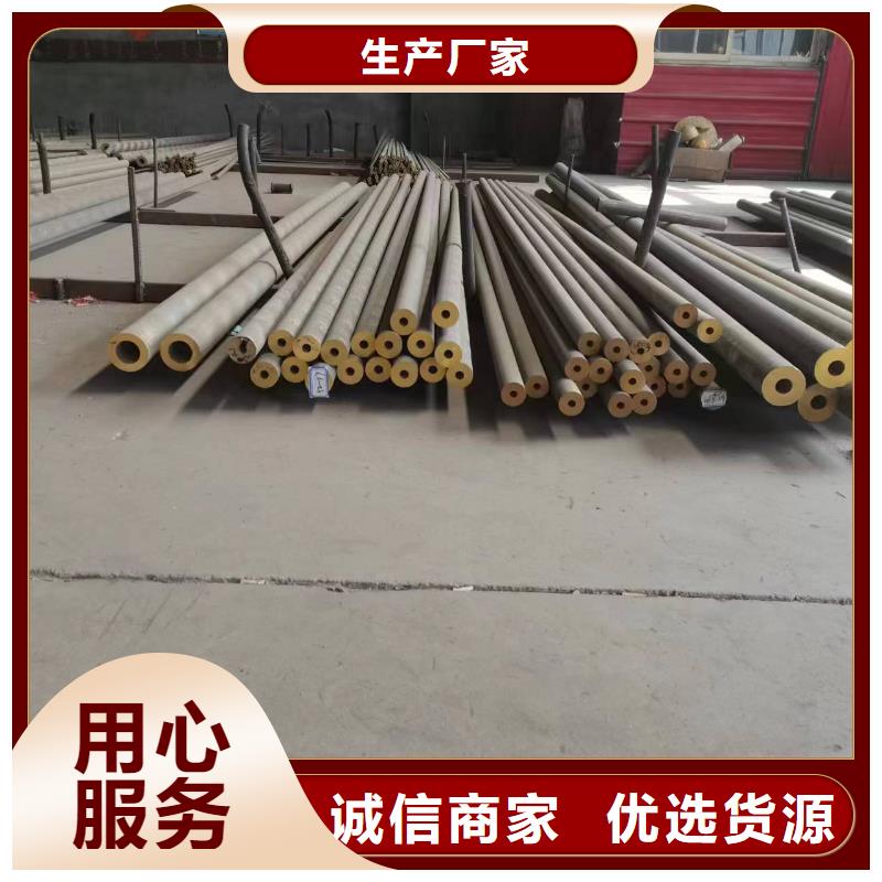 QCr0.5鉻青銅棒現貨供應_規格全