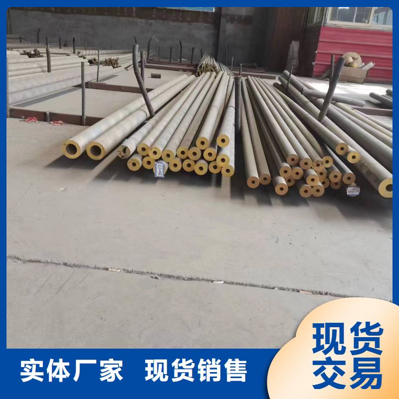 黃銅棒黃銅板現(xiàn)貨批發(fā)
