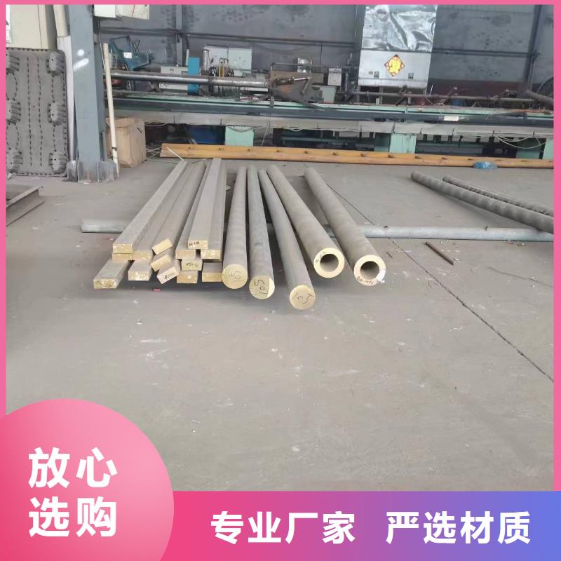黃銅棒紫銅管采購(gòu)