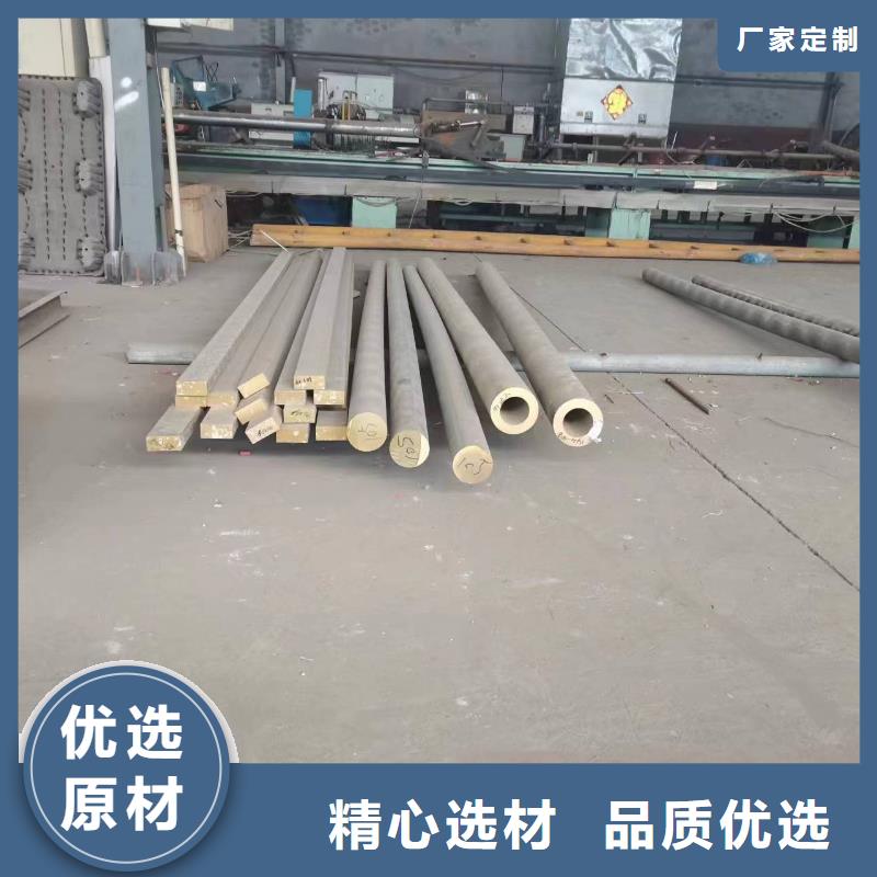 HMn58-2錳黃銅套廠家值得信賴