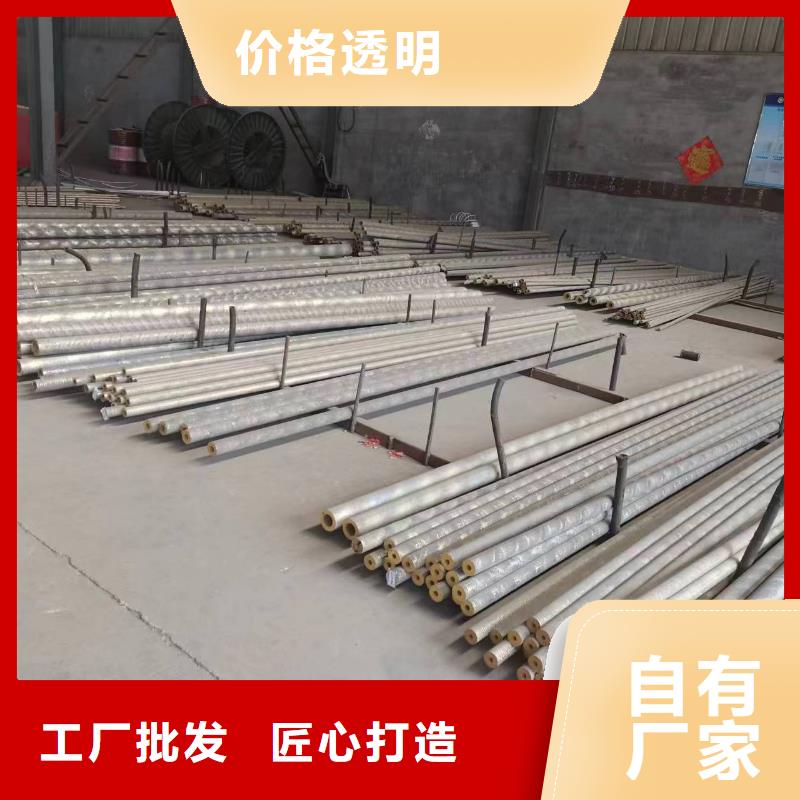 HMn55-3-1錳黃銅板品牌供應商