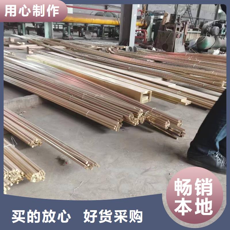 黃銅棒黃銅帶支持大批量采購