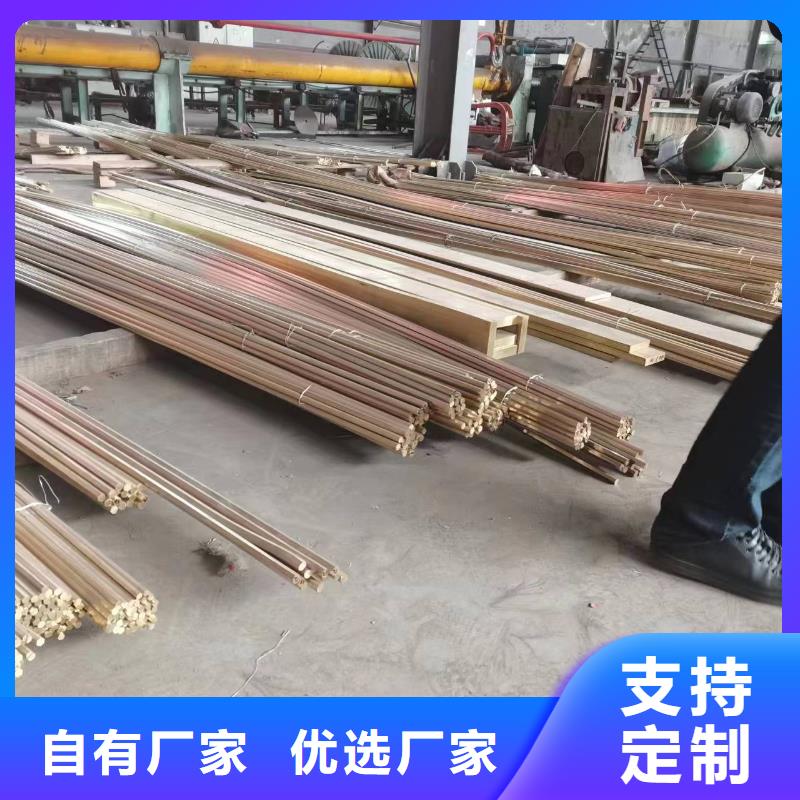 專注QBe2p鈹青銅套銷售
