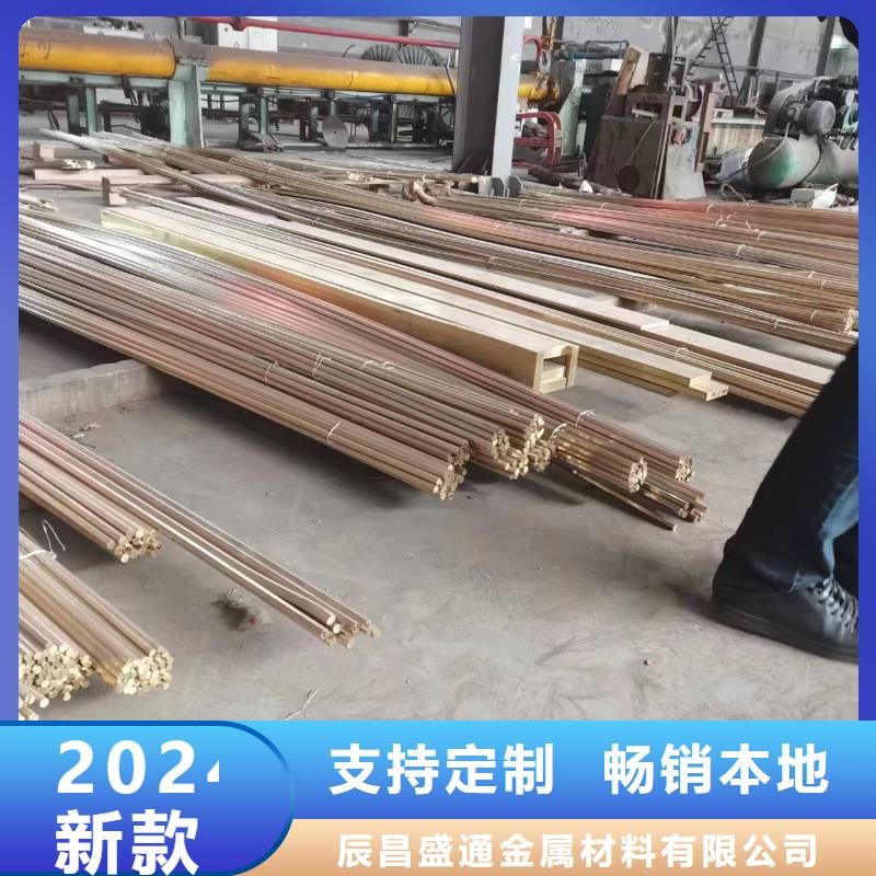 铜绞线视频-山东省青岛市辰昌盛通铜绞线可服务区域莱西|即墨|潍坊|莱芜|日照|临沂|济南|菏泽|威海等
