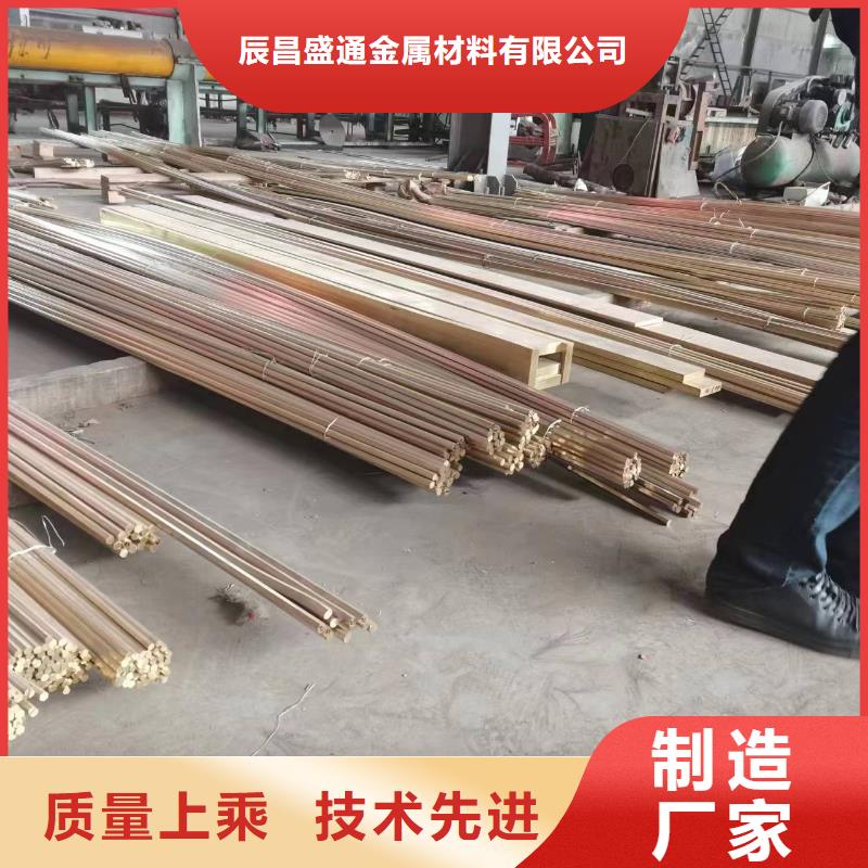 黃銅棒_紫銅排發貨迅速