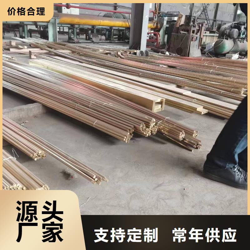 ZQSn6-6-3磷銅管大廠家出貨,省心