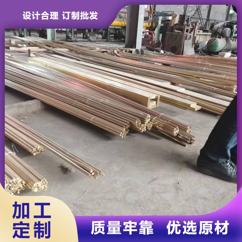 QAL10-3-1.5鋁青銅棒了解更多行青圖邊