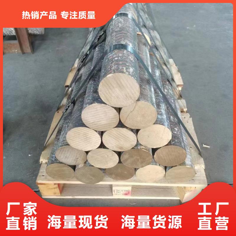 QAL10-3-1.5鋁青銅棒大品牌有保證