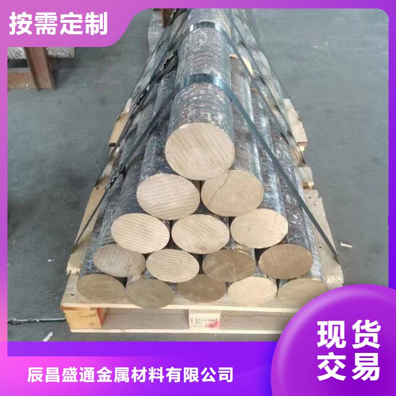 QAL11-6-6铝青铜套欢迎到厂实地考察