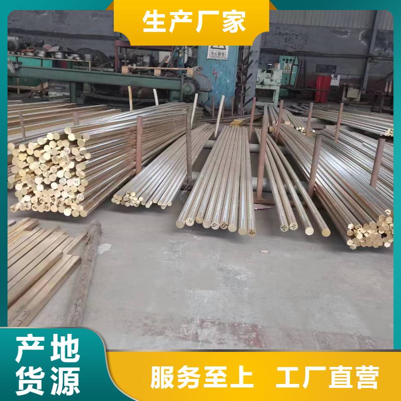 【黃銅棒鍍錫銅絞線(xiàn)誠(chéng)信經(jīng)營(yíng)】