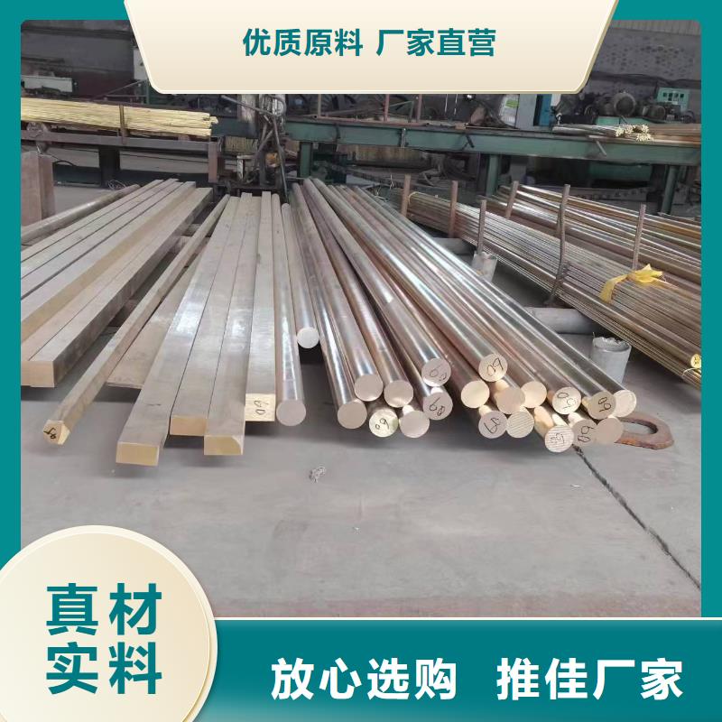 HSn90-1錫黃銅板〖廠家直銷現(xiàn)貨供應(yīng)〗