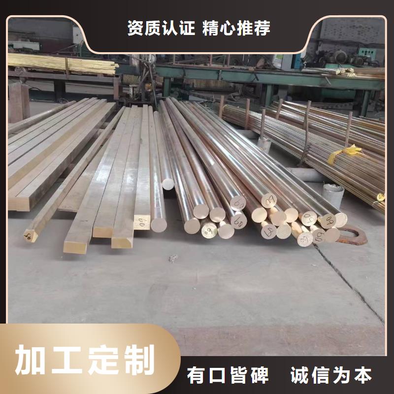 铜绞线视频-山东省青岛市辰昌盛通铜绞线可服务区域莱西|即墨|潍坊|莱芜|日照|临沂|济南|菏泽|威海等