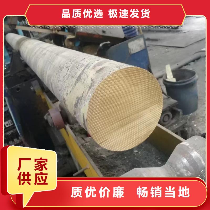 HMn55-3-1錳黃銅板品牌供應(yīng)商