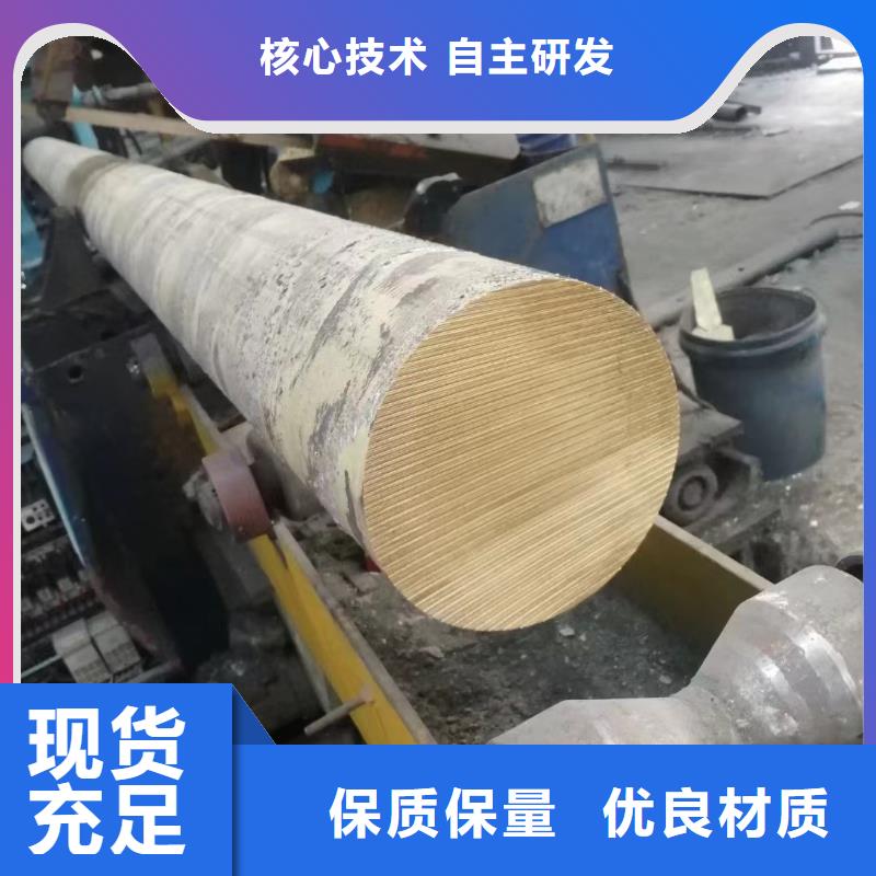 QBe1.7銅棒一米多少錢