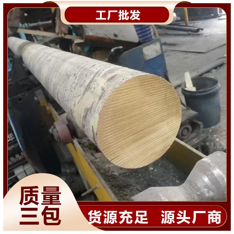 黃銅棒紫銅排源頭廠家
