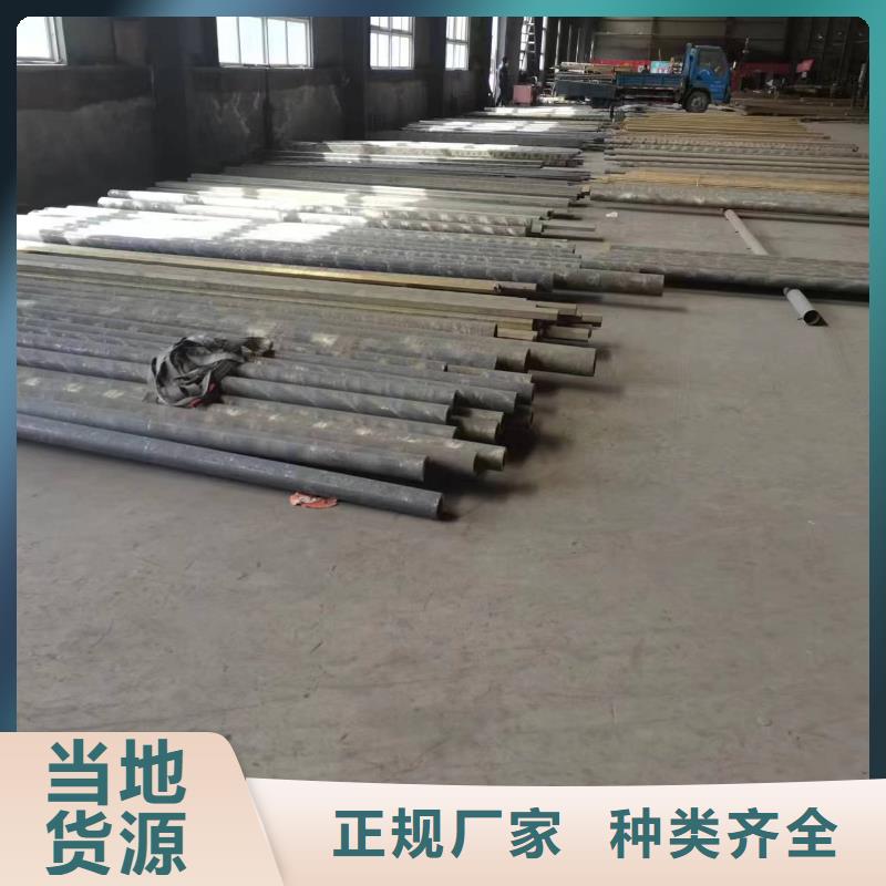 黃銅棒【紫銅管】實體誠信經營