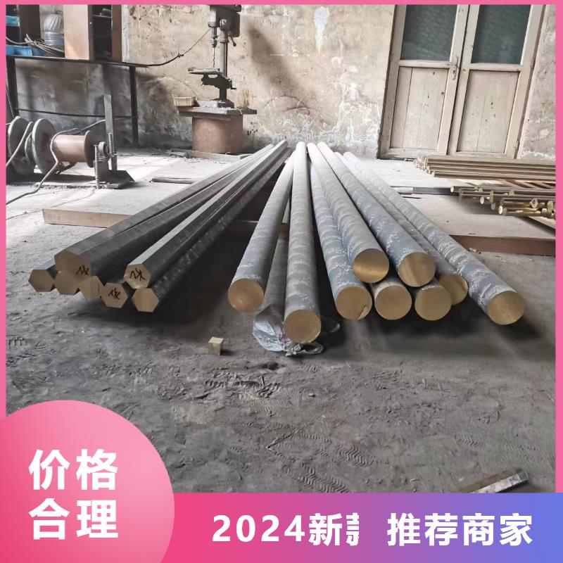 QBe1.7銅棒-實體廠家質量放心