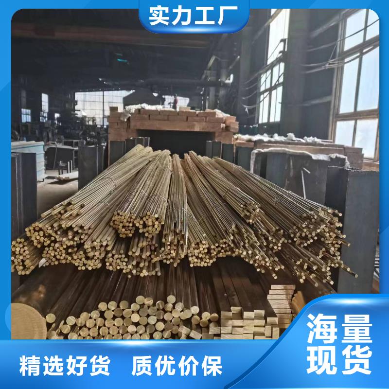 QAL11-6-6鋁青銅棒2025暢銷新品