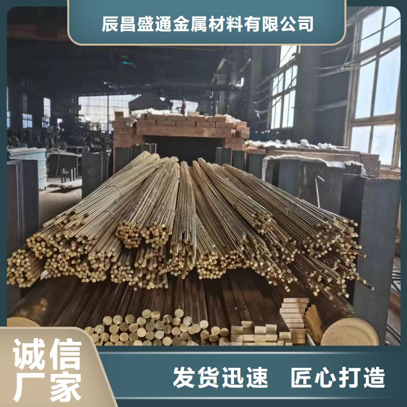 QAL9-4鋁青銅棒在線報價今日價格