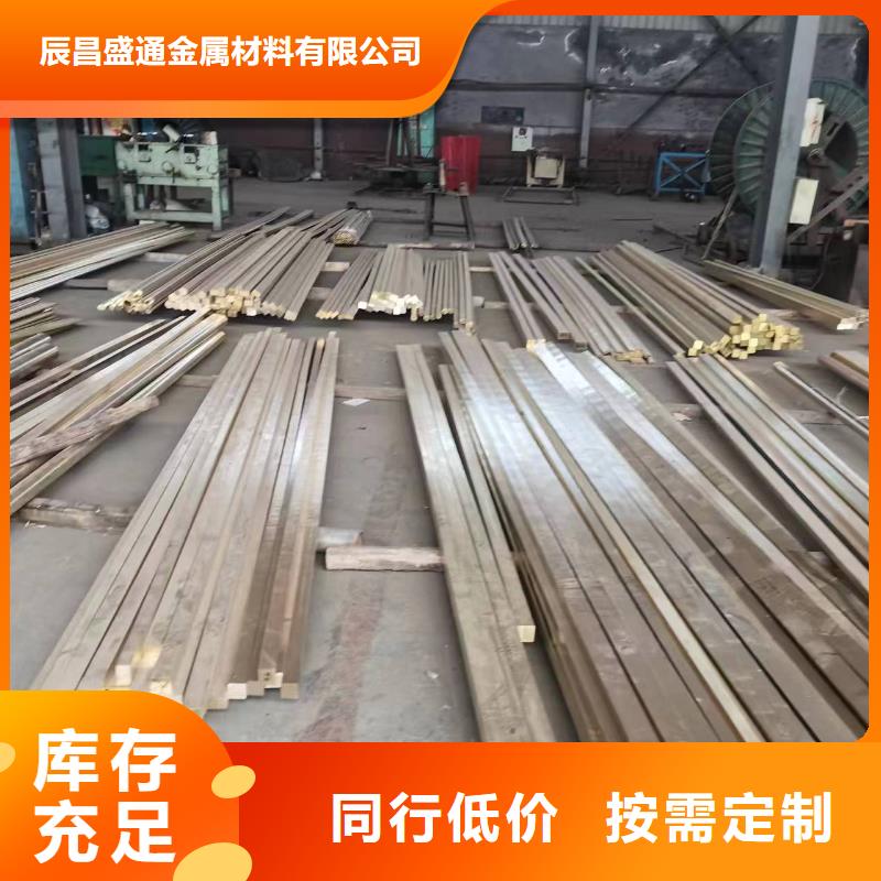 黃銅棒【紫銅帶】使用方法