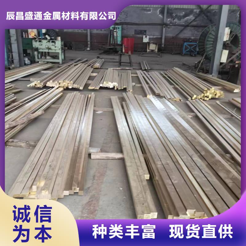 【黃銅棒】紫銅棒選擇我們沒錯(cuò)