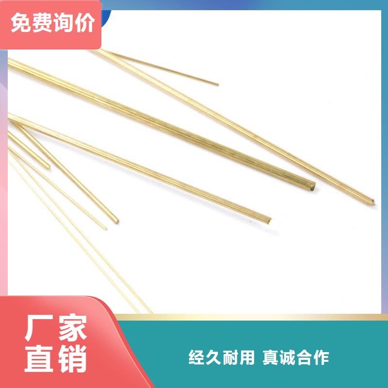 價格合理的HMn62-3-3-0.7銅套公司