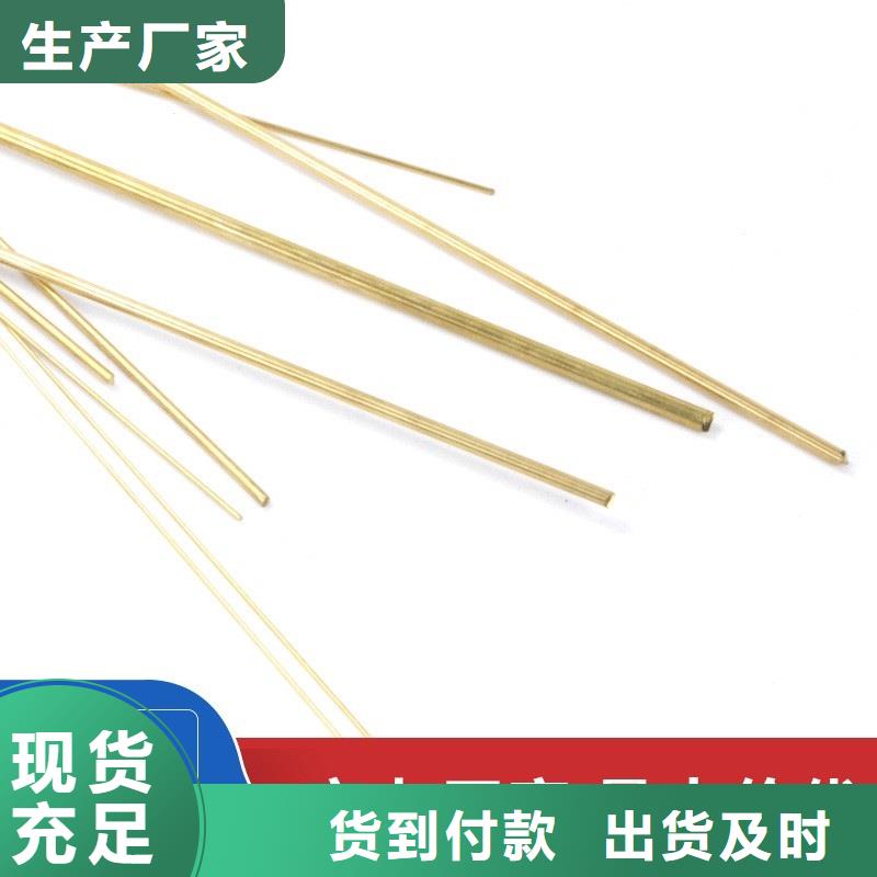 QBe1.9銅棒品質(zhì)保證