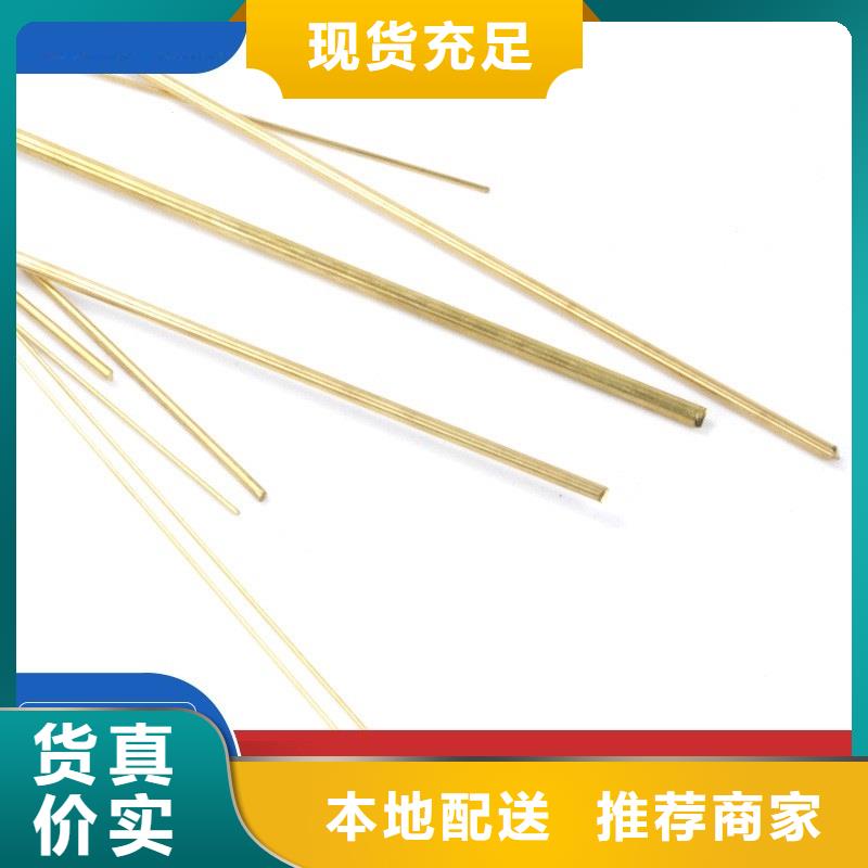 保亭縣QAL9-2鋁青銅板質量放心行青圖邊