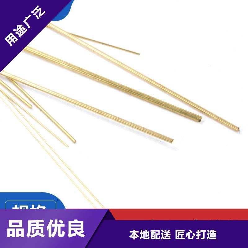 QBe1.7銅棒一米多少錢