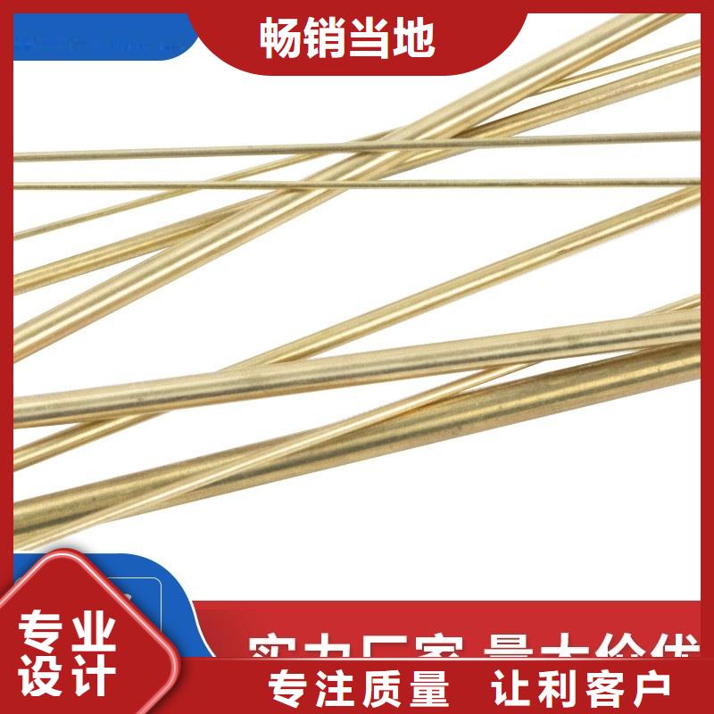 铜绞线视频-铜绞线(辰昌盛通)覆盖地域西藏昌都市贡觉|洛隆|林芝|山南|拉萨|那曲|阿里|日喀则