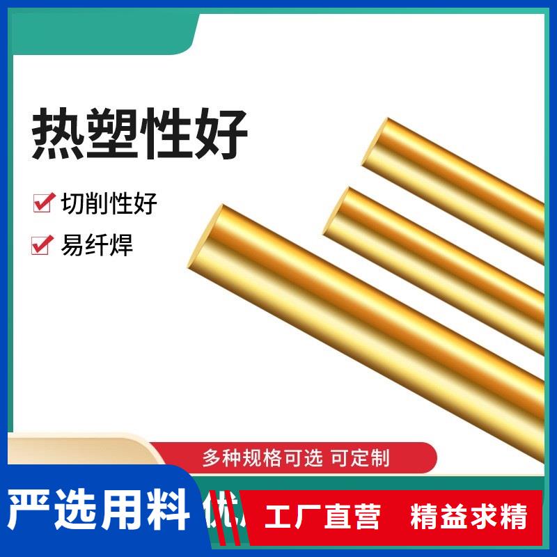 質量可靠的HPb66-0.5銅套銷售廠家