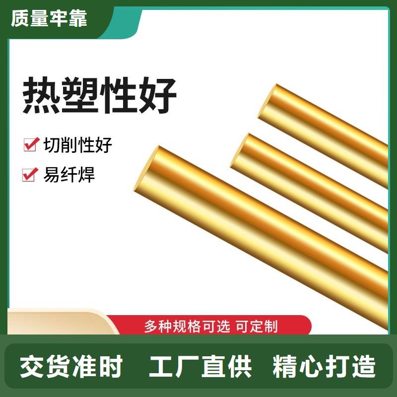 HSn70-1錫黃銅板什么價格？