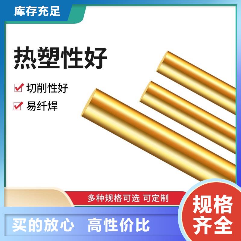 定制HMn62-3-3-0.7銅套的生產(chǎn)廠家