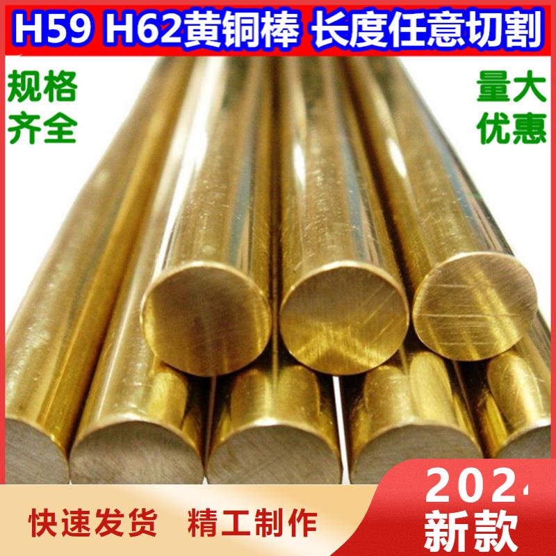 铜绞线视频-山东省青岛市辰昌盛通铜绞线可服务区域莱西|即墨|潍坊|莱芜|日照|临沂|济南|菏泽|威海等