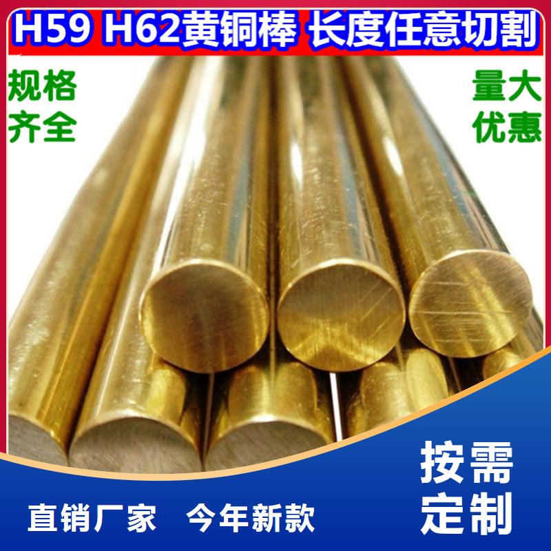 HSn60-1錫黃銅棒一件頂3件用