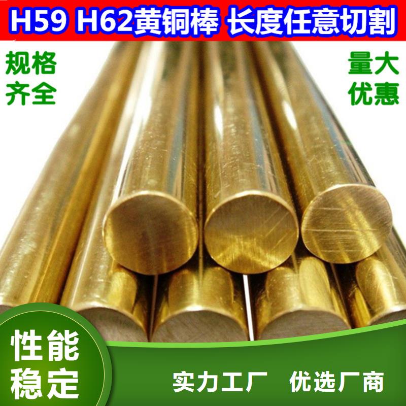 HPb66-0.5銅套企業-價格優惠