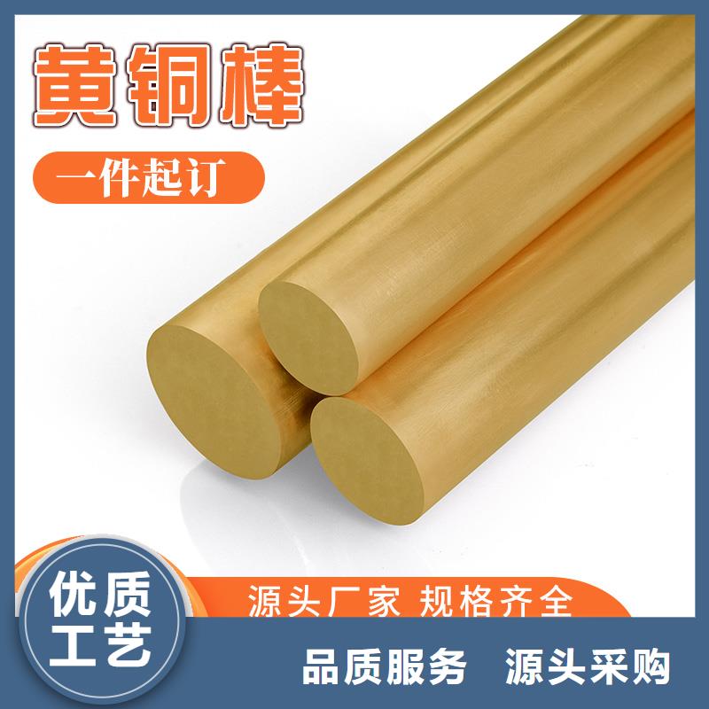 HSn70-1錫黃銅板什么價格？