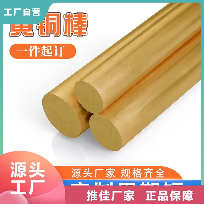 黃銅棒【紫銅管】實體誠信經營