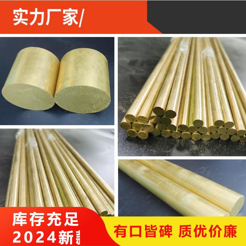 黃銅棒【紫銅帶】使用方法