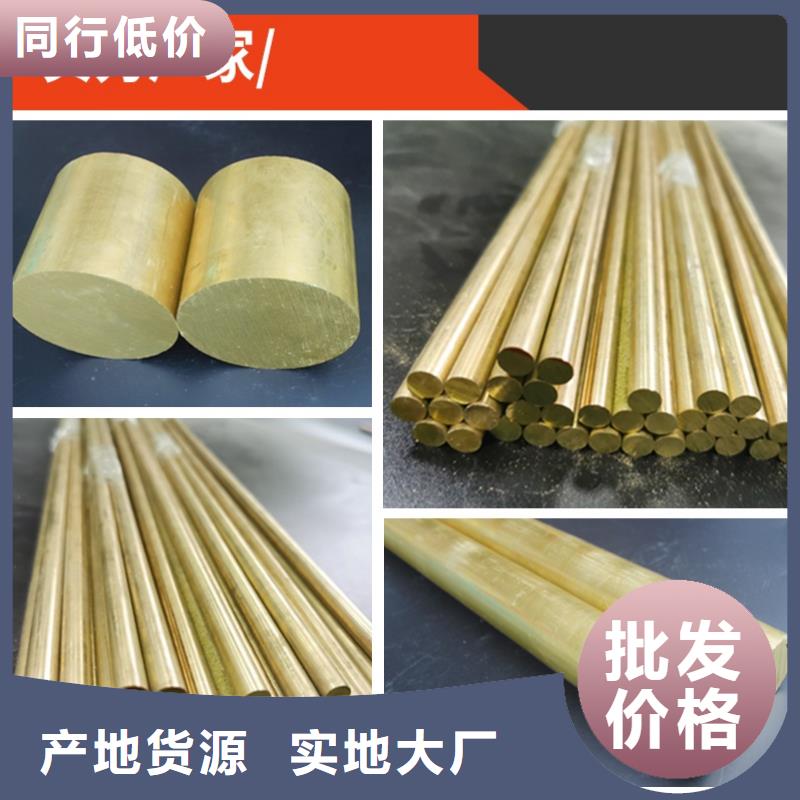 質量可靠的HPb62-2六角銅棒生產廠家