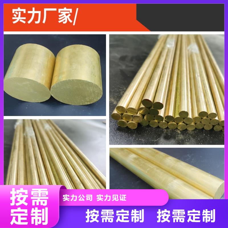 【黃銅棒】紫銅棒選擇我們沒錯(cuò)