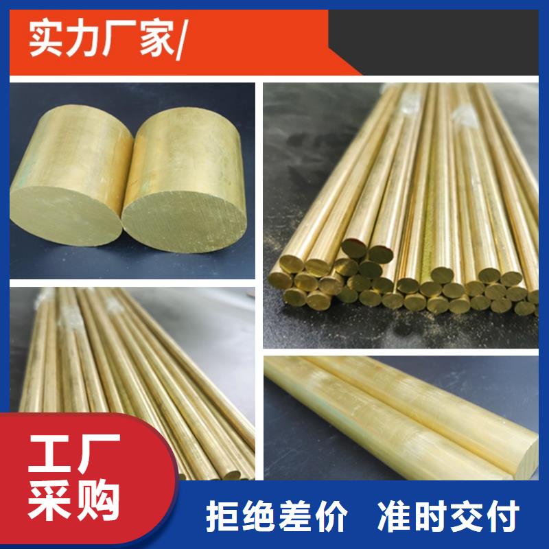 【黃銅棒,黃銅管品質(zhì)商家】