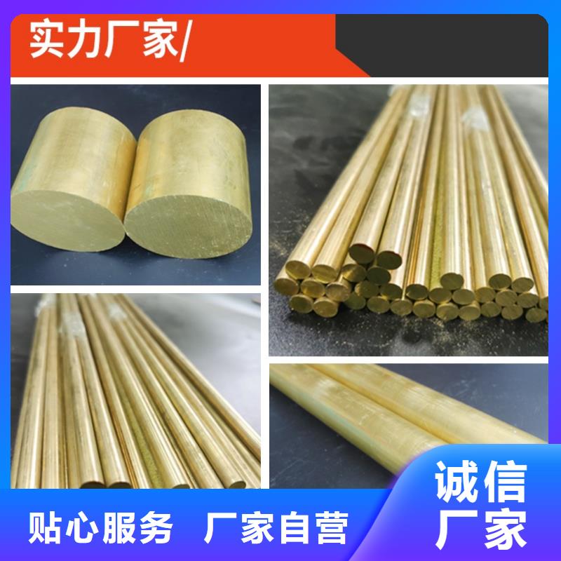 HMn58-2錳黃銅套廠家值得信賴