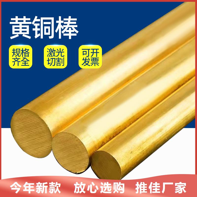 铜绞线视频-铜绞线(辰昌盛通)覆盖地域西藏昌都市贡觉|洛隆|林芝|山南|拉萨|那曲|阿里|日喀则