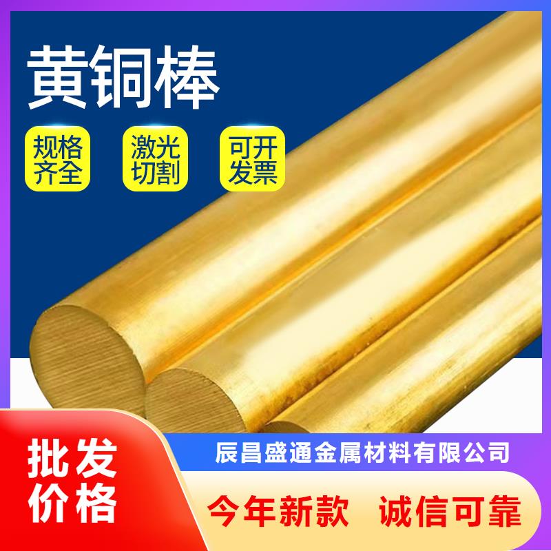 【黃銅棒】,銅絞線高性價比