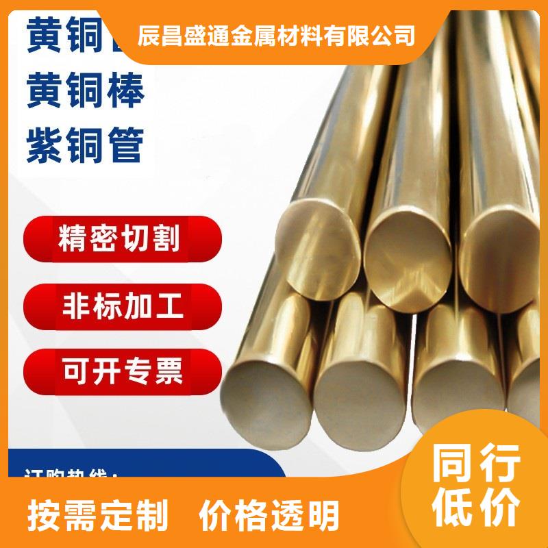 QAL10-3-1.5鋁青銅棒大品牌有保證
