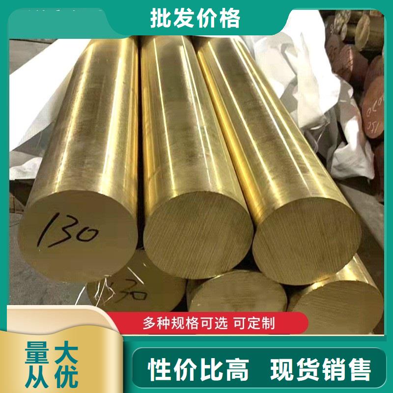 采購HPb59-1鉛黃銅棒必看-廠家直銷