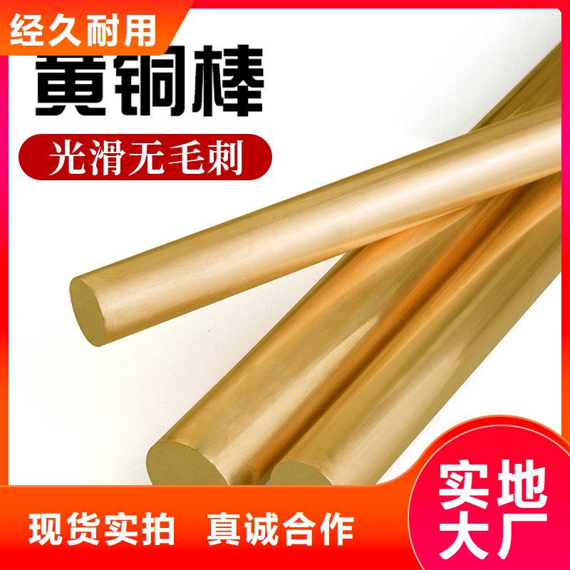 QBe2p鈹銅板/圖/廠/現(xiàn)貨/價(jià)格行情